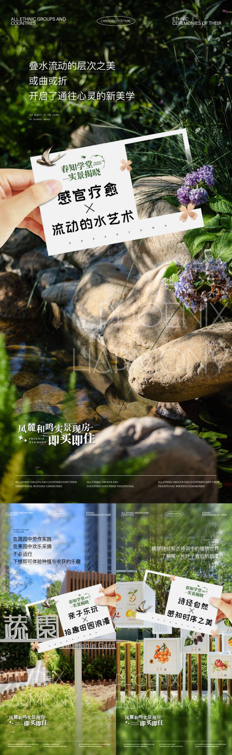 源文件下载【享设计】搜索编号：61400032867936685【蔬菜水果学堂实景海报】