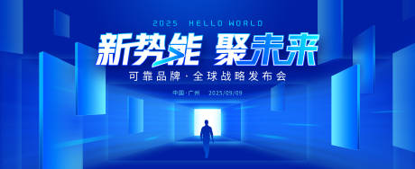 源文件下载【享设计】搜索编号：97640033635797539【科技未来蓝色主视觉】