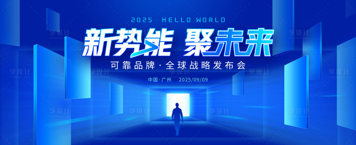 源文件下载【享设计】搜索编号：97640033635797539【科技未来蓝色主视觉】