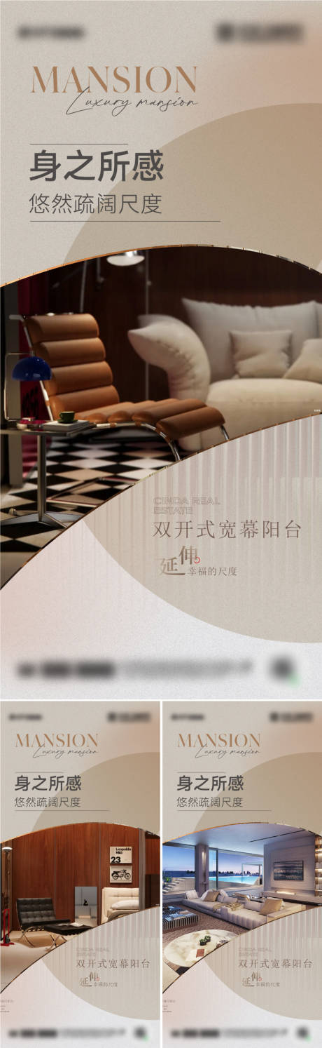 源文件下载【享设计】搜索编号：35760033784634837【地产价值点海报 】