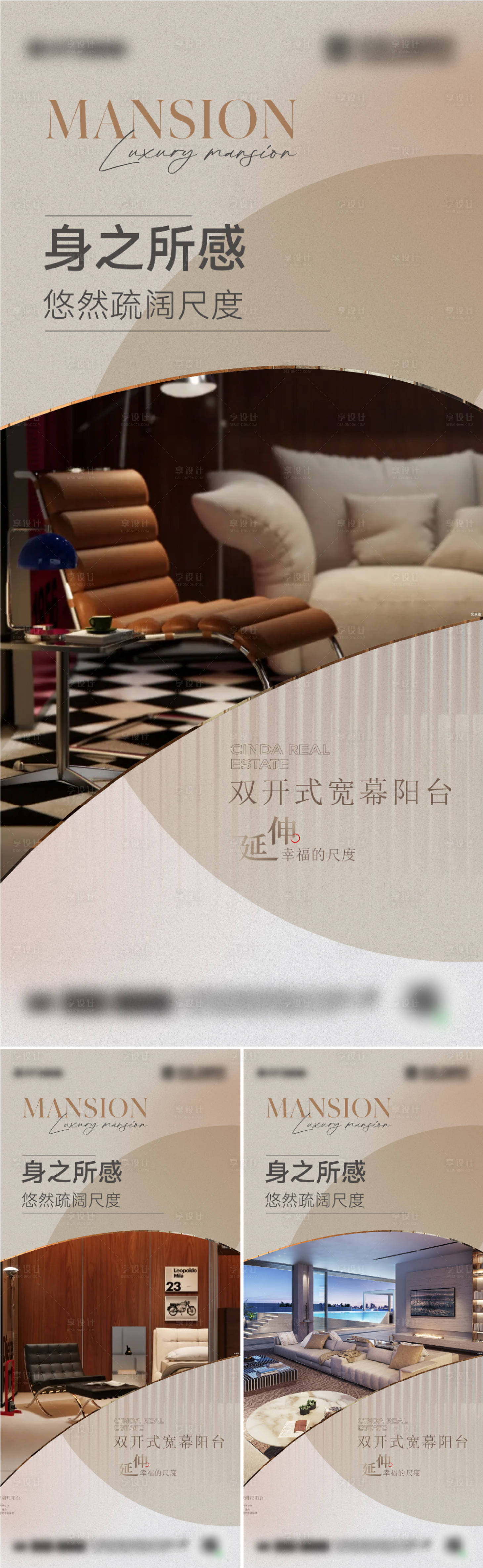 源文件下载【享设计】搜索编号：35760033784634837【地产价值点海报 】