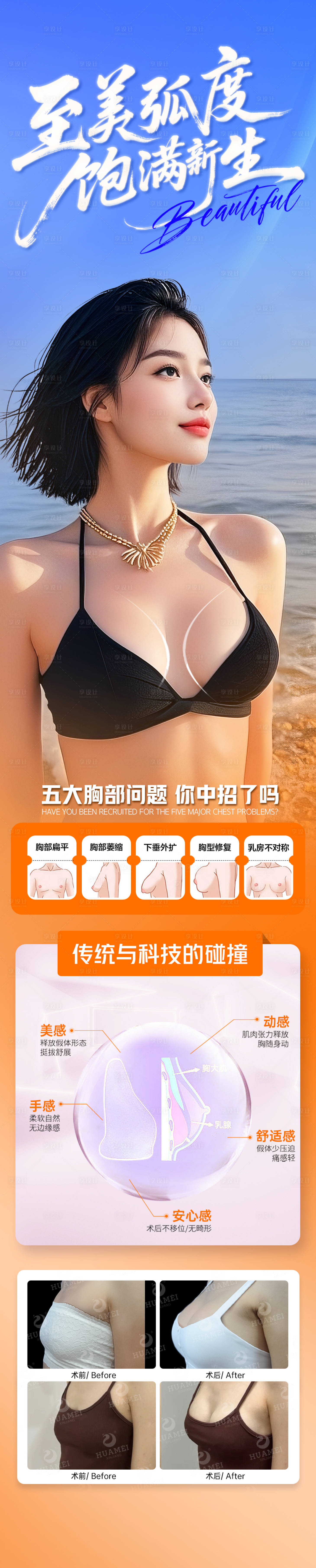 源文件下载【享设计】搜索编号：45920033366779831【至美弧度】