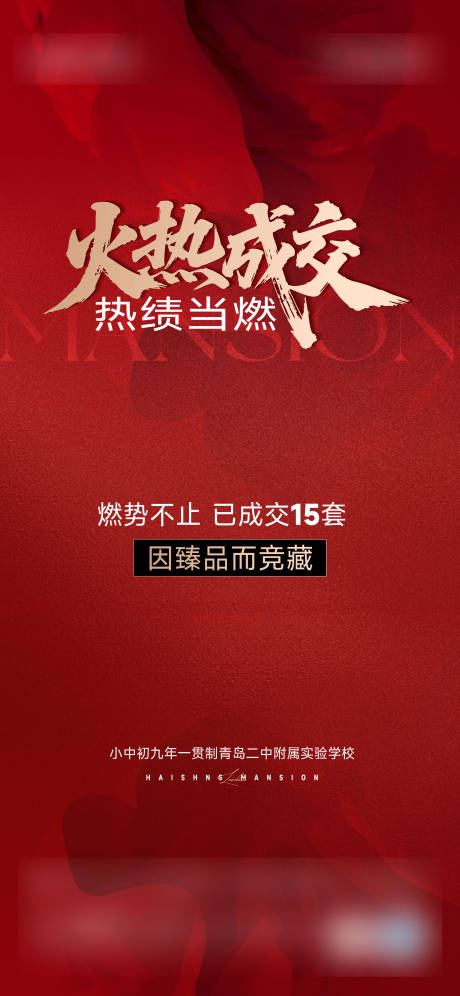 源文件下载【享设计】搜索编号：83300033552061622【热销】