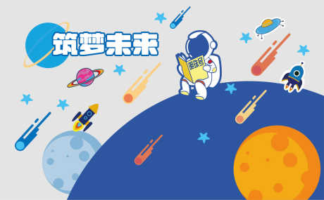 源文件下载【享设计】搜索编号：98620033639868276【宇宙文化墙】