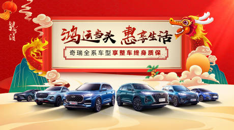 源文件下载【享设计】搜索编号：71560033801957234【鸿运当头惠享生活】