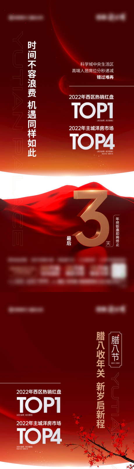 源文件下载【享设计】搜索编号：66940033517982612【倒计时 】