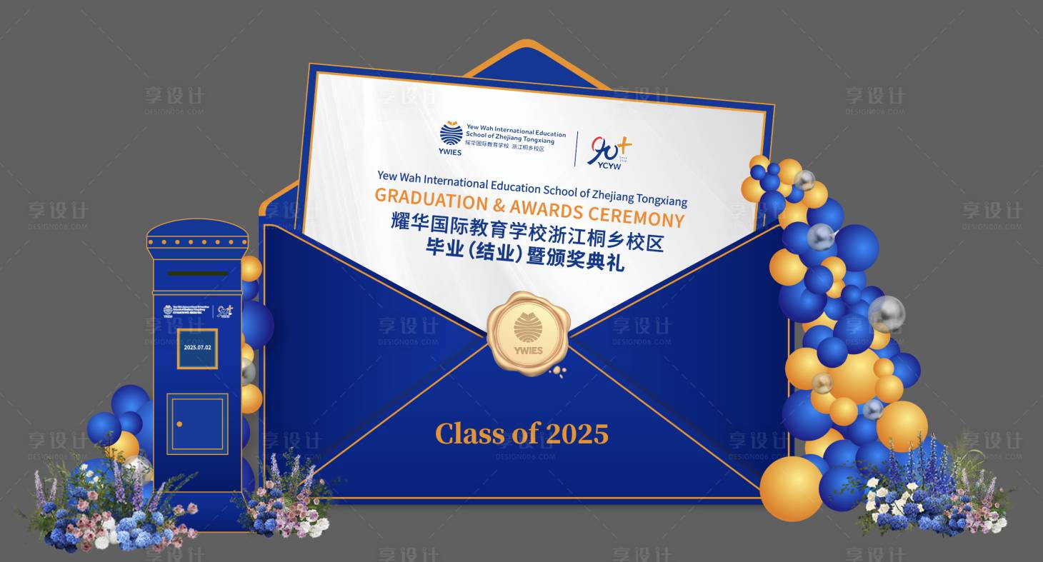 源文件下载【享设计】搜索编号：21330032161937394【开学毕业结业学校活动打卡】