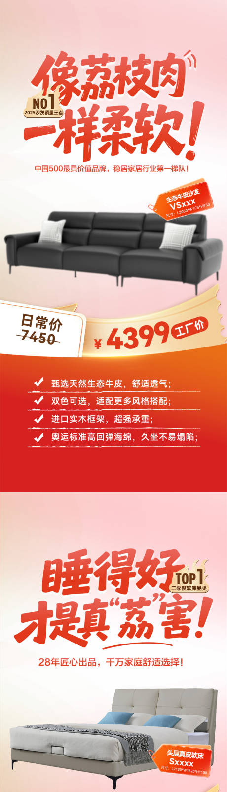 源文件下载【享设计】搜索编号：94530033569497356【大字报海报】