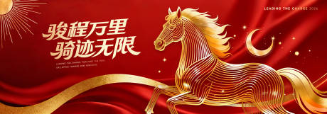 源文件下载【享设计】搜索编号：59820033581753521【金马主视觉】