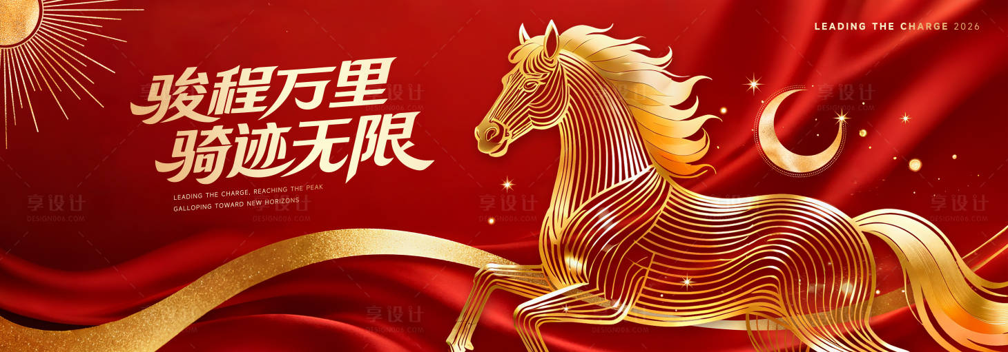 源文件下载【享设计】搜索编号：59820033581753521【金马主视觉】