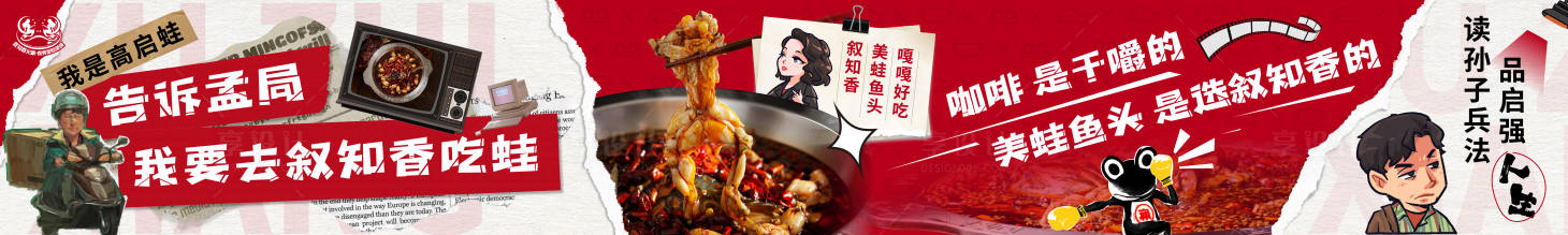 源文件下载【享设计】搜索编号：48330033752404970【五连图】