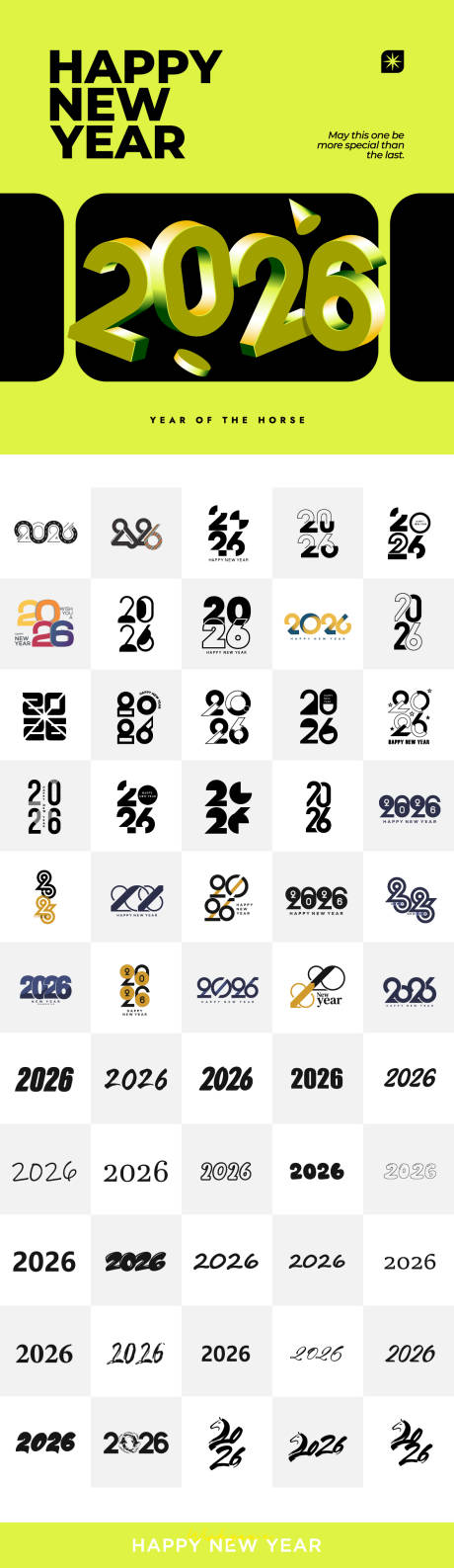 源文件下载【享设计】搜索编号：72160033768766804【2026年马年数字主题文字】