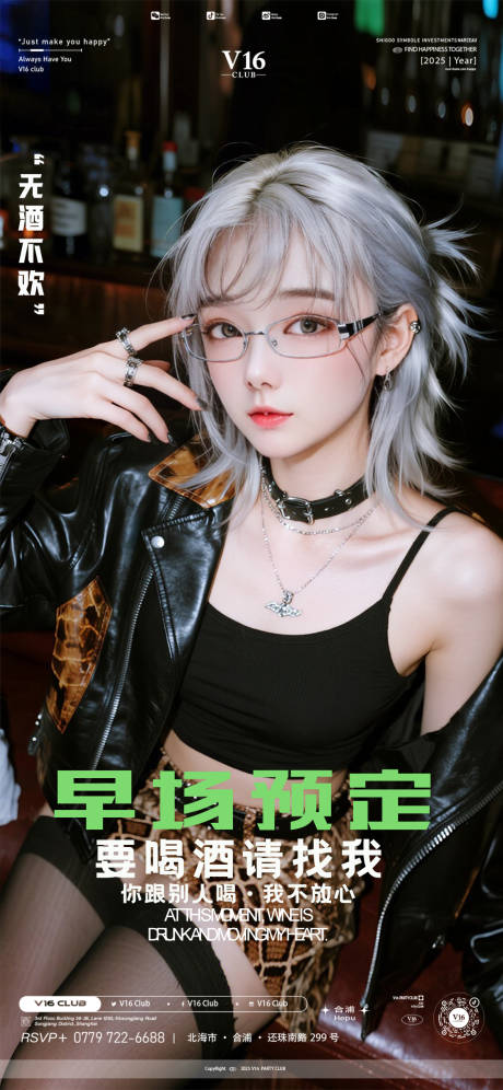 源文件下载【享设计】搜索编号：80920033563888899【早场预定】