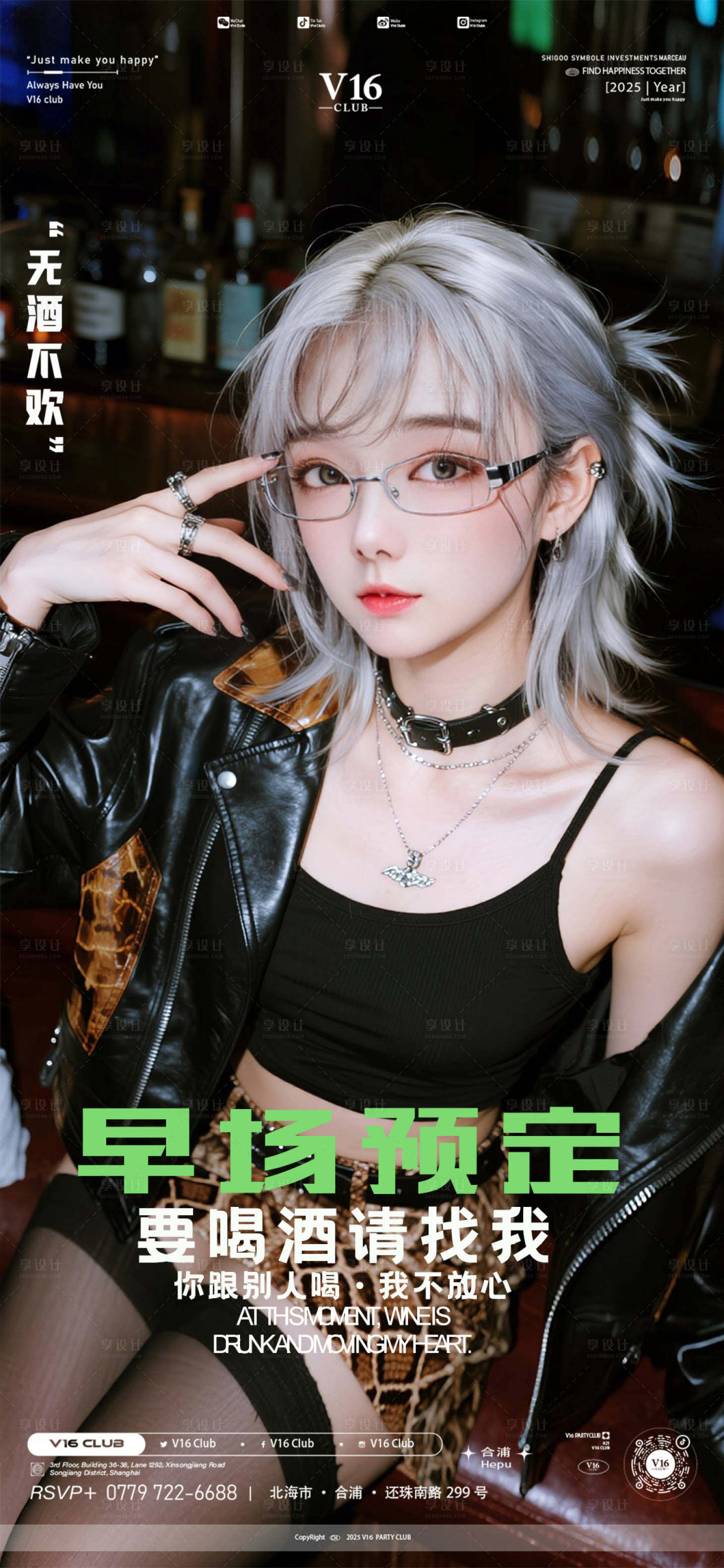 源文件下载【享设计】搜索编号：80920033563888899【早场预定】