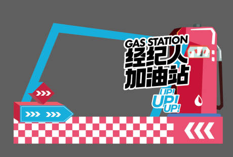 源文件下载【享设计】搜索编号：36400033708978000【地产热销开盘人气加推】