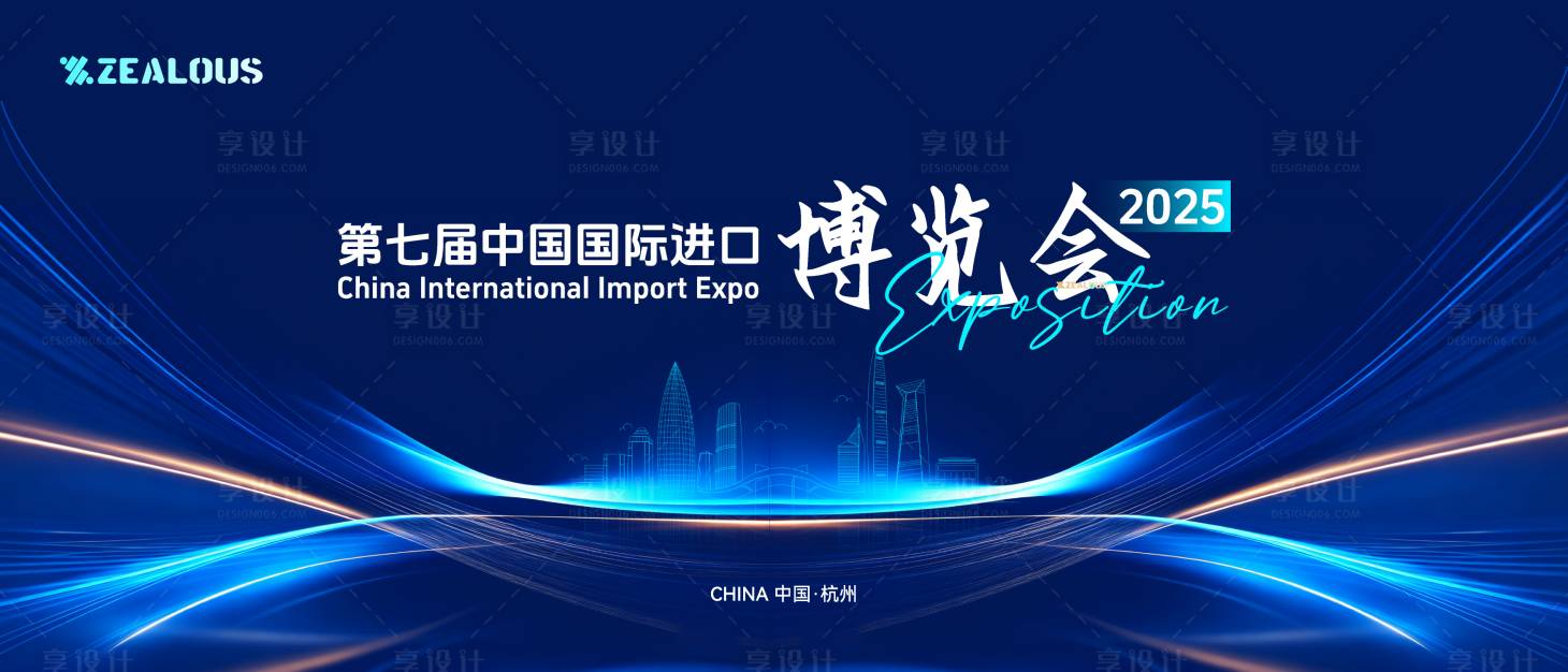 源文件下载【享设计】搜索编号：72330033580244904【会议KV科技背景板海报】