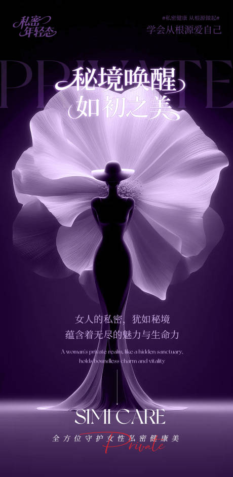 源文件下载【享设计】搜索编号：54700033553787301【私密唤醒 】