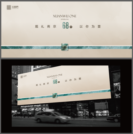 源文件下载【享设计】搜索编号：64370033778243642【地产提报平层豪宅圈层背景板主画面】