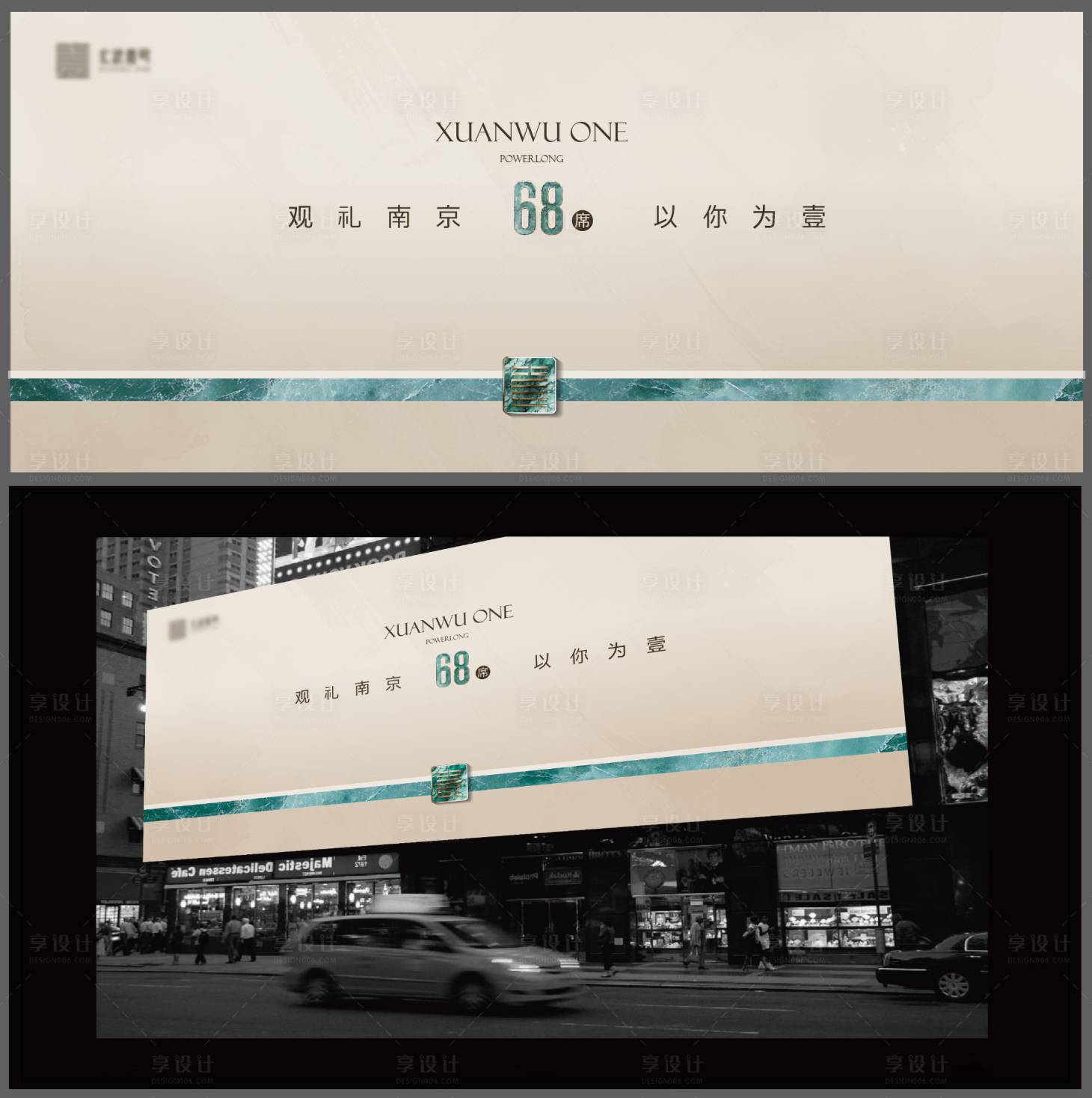 源文件下载【享设计】搜索编号：64370033778243642【地产提报平层豪宅圈层背景板主画面】