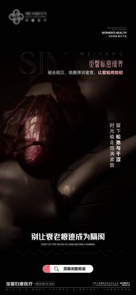 源文件下载【享设计】搜索编号：34880033426881779【私密维养】