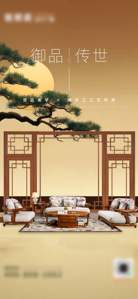 源文件下载【享设计】搜索编号：55200033377896090【门窗日签图】