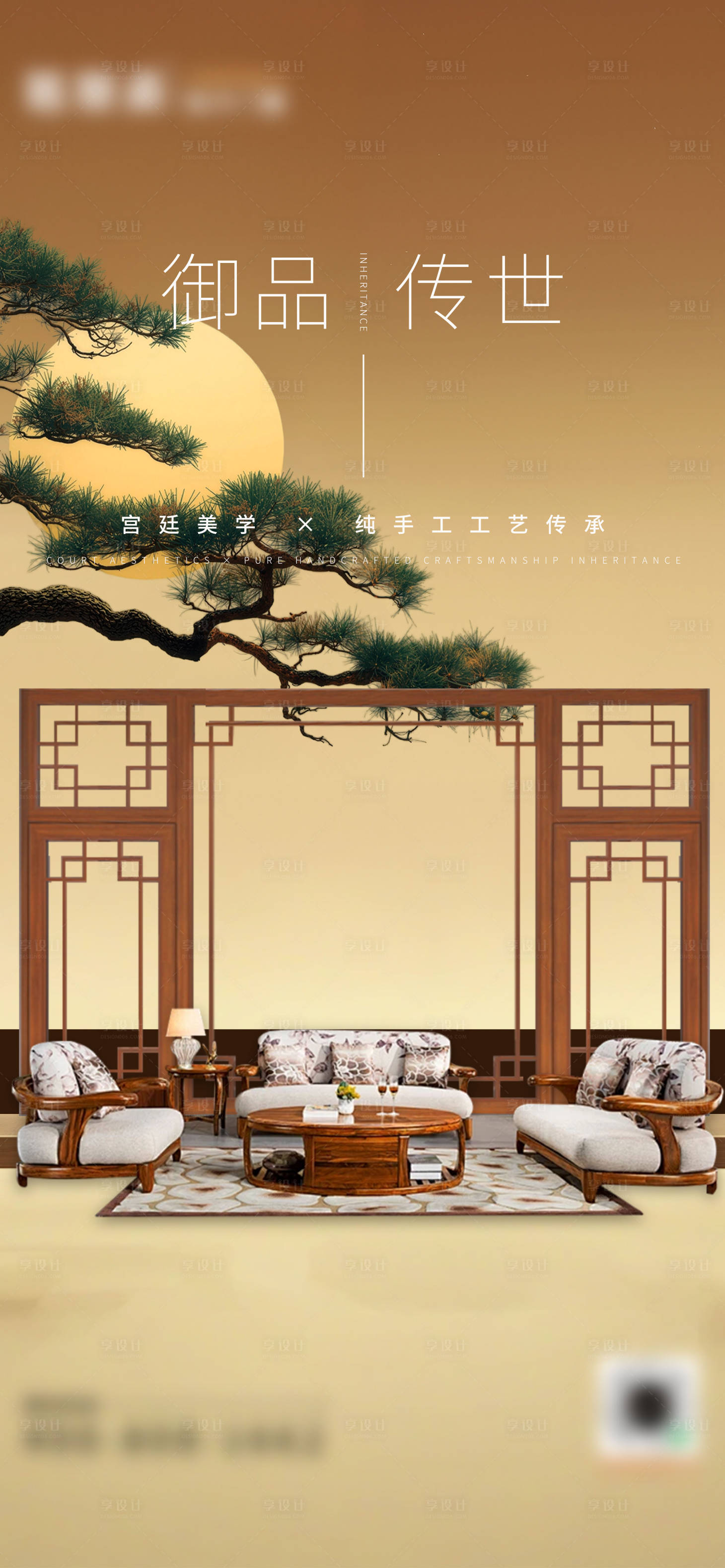 源文件下载【享设计】搜索编号：55200033377896090【门窗日签图】