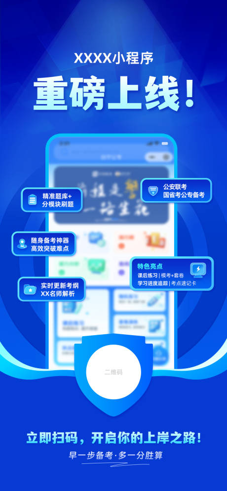 源文件下载【享设计】搜索编号：61820033497852071【小程序上线】