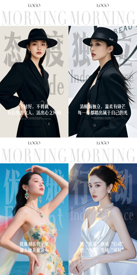 源文件下载【享设计】搜索编号：68520033455697874【医美早安】