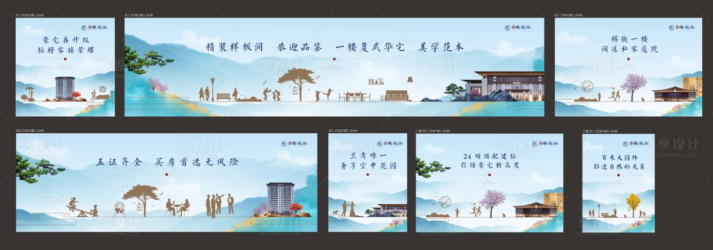 源文件下载【享设计】搜索编号：86270033497515147【样板间通道画面】