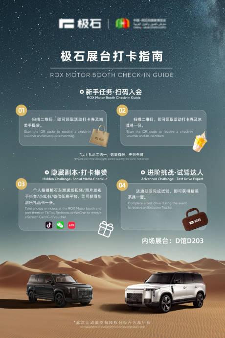 源文件下载【享设计】搜索编号：77300033399275020【打卡创意海报】