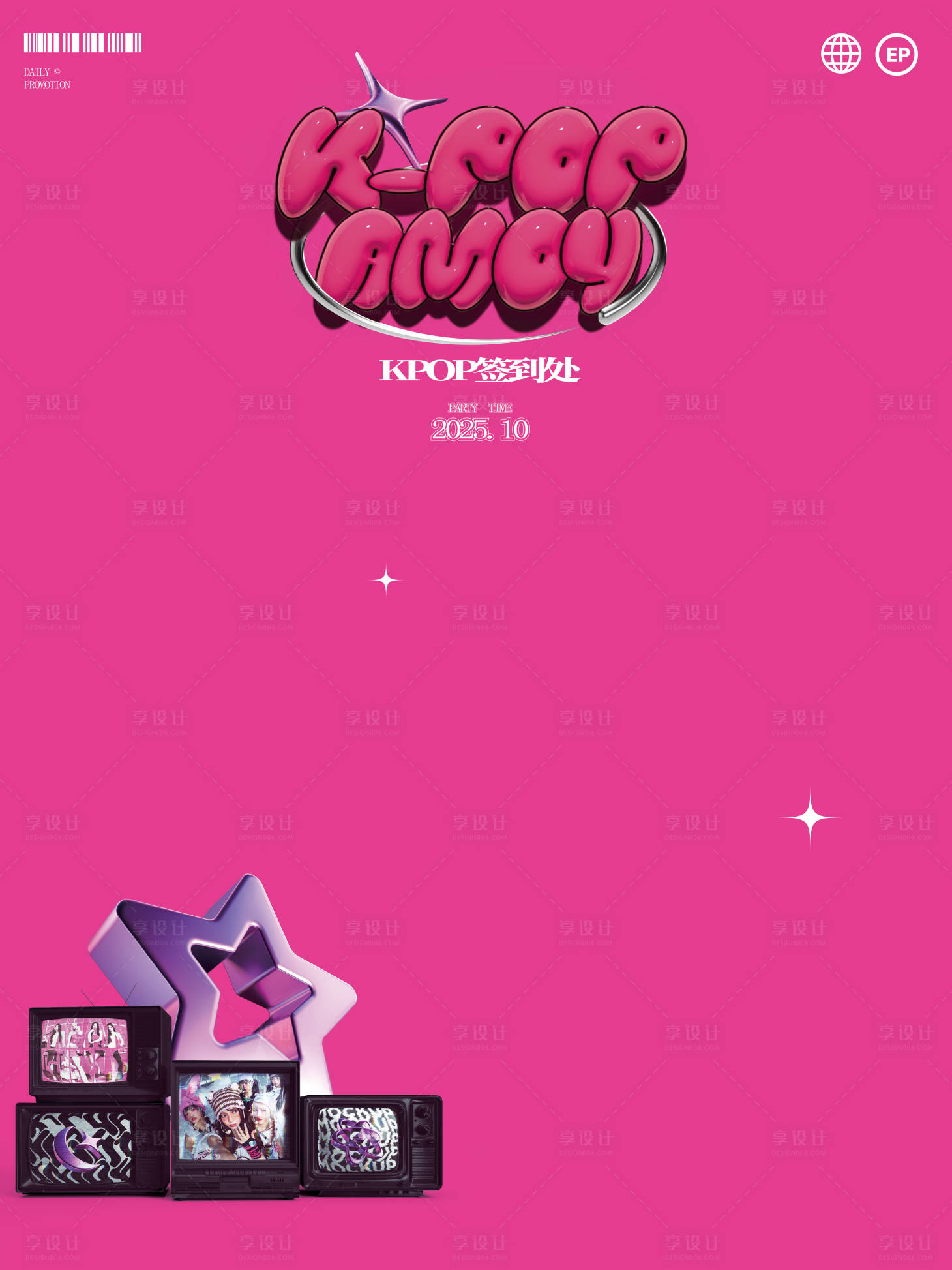 源文件下载【享设计】搜索编号：10150033784883173【签到处】