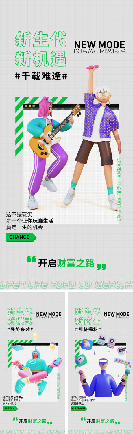 源文件下载【享设计】搜索编号：50490033766634499【悬疑造势】