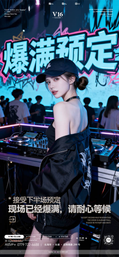 源文件下载【享设计】搜索编号：36530033563651155【爆满预定】