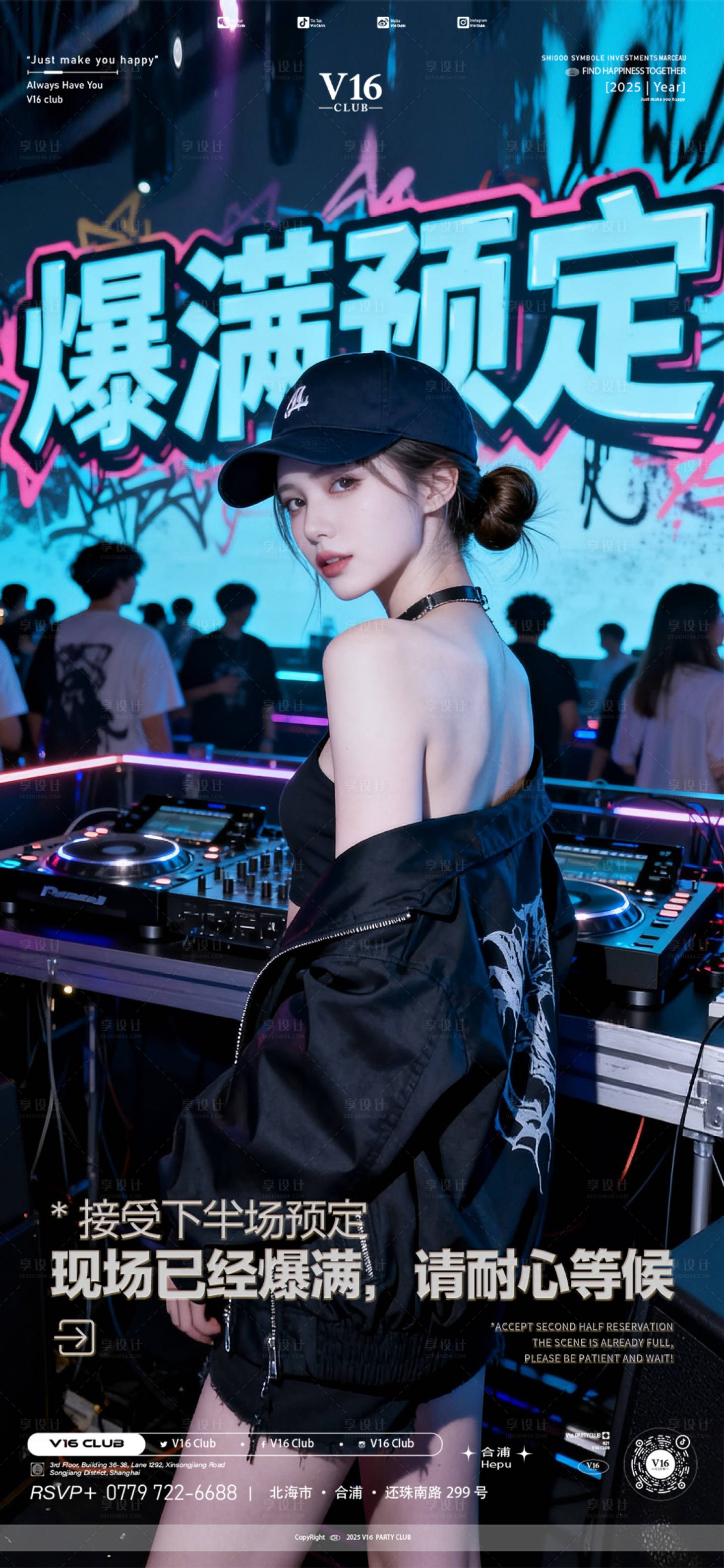 源文件下载【享设计】搜索编号：36530033563651155【爆满预定】