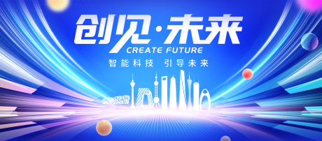 源文件下载【享设计】搜索编号：34270033787516975【蓝色科技主KV】