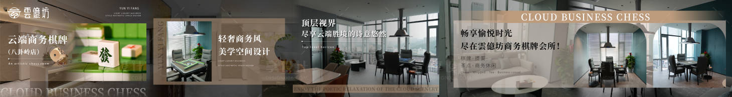 源文件下载【享设计】搜索编号：47540033787583555【五连图】