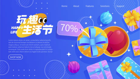 源文件下载【享设计】搜索编号：41250033575713102【生活节活动背景板】