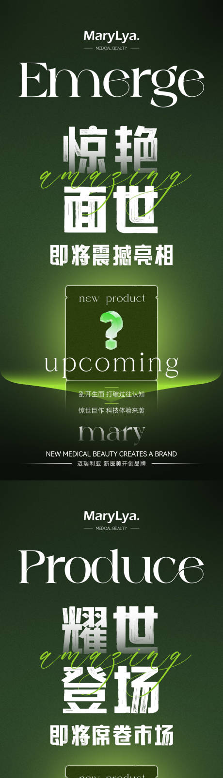 源文件下载【享设计】搜索编号：26740033670571526【新品发布预热】