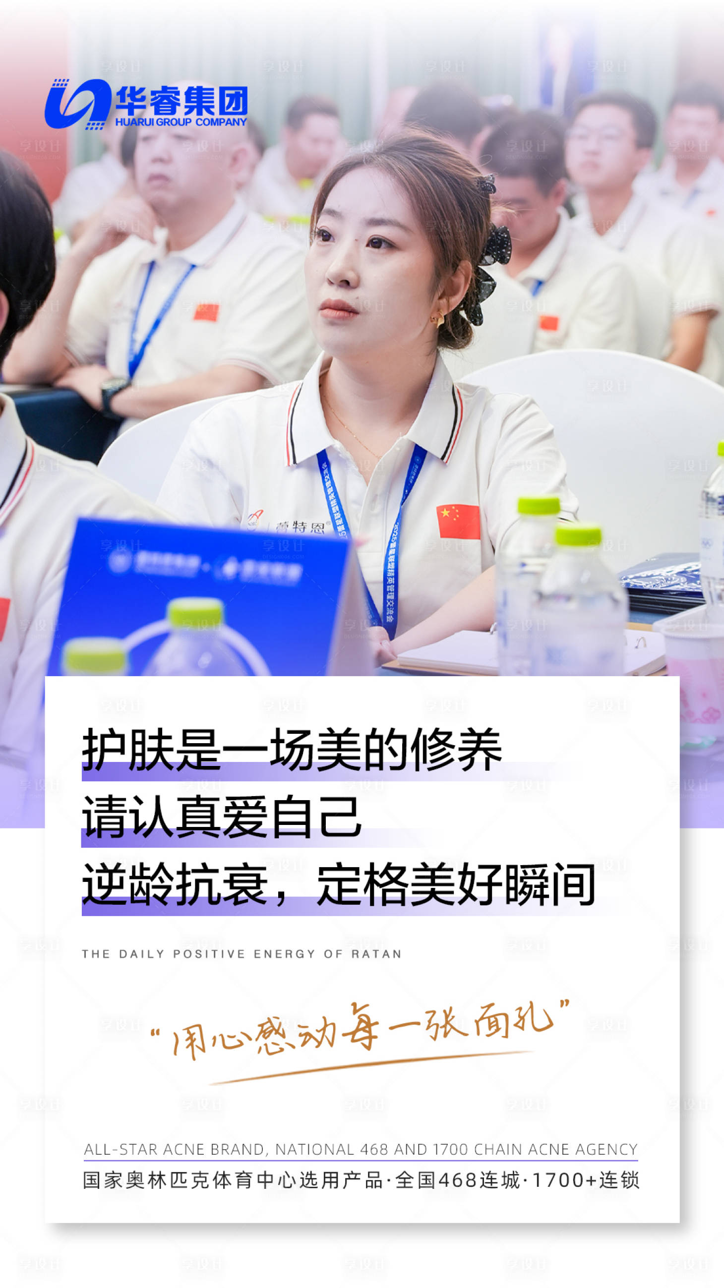 源文件下载【享设计】搜索编号：25000033597096734【早安朋友圈】