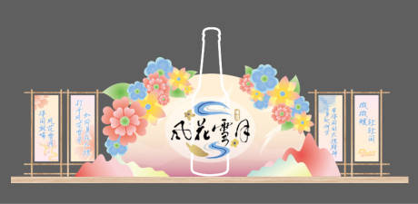 源文件下载【享设计】搜索编号：72220033578848415【新春活动DP】