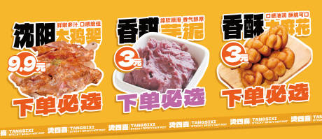 源文件下载【享设计】搜索编号：36650033738006224【产品灯箱】