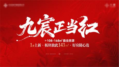 源文件下载【享设计】搜索编号：53480033453531927【营销主画面】