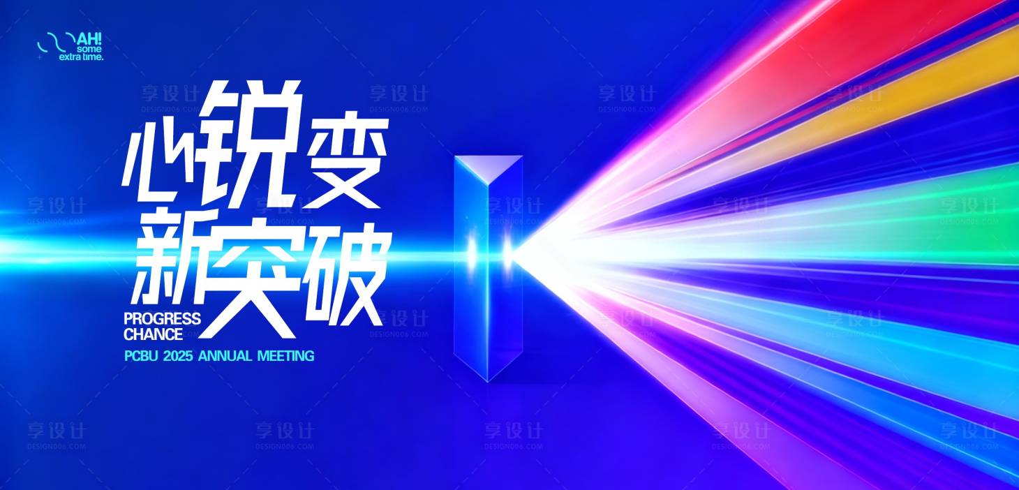 源文件下载【享设计】搜索编号：27600033428572644【主画面】