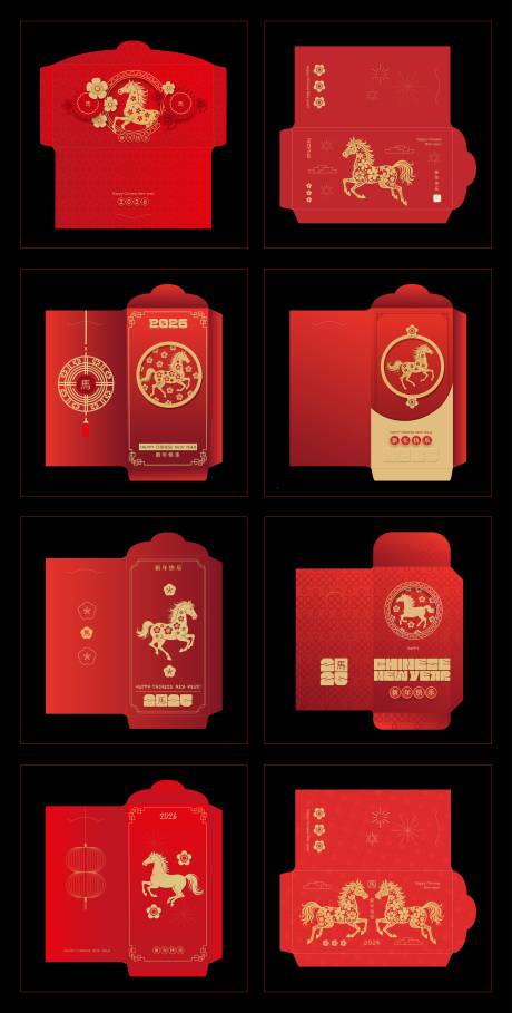 源文件下载【享设计】搜索编号：58000033400232285【马年红包封套设计】