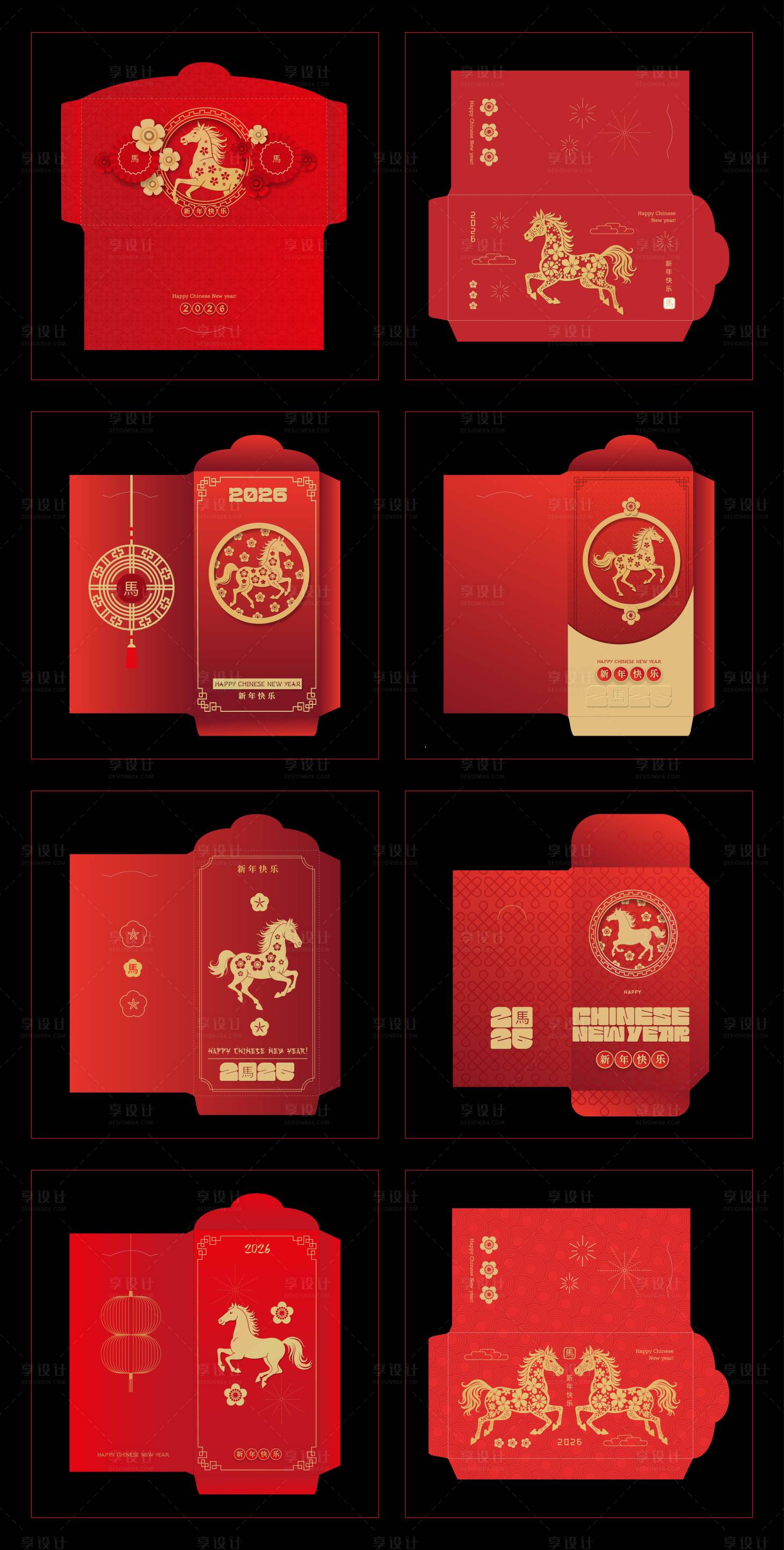 源文件下载【享设计】搜索编号：58000033400232285【马年红包封套设计】