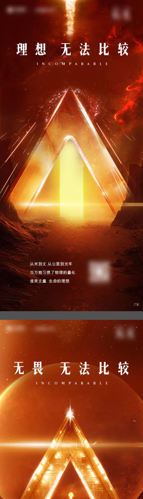 源文件下载【享设计】搜索编号：98480033600037936【项目人群系列海报】