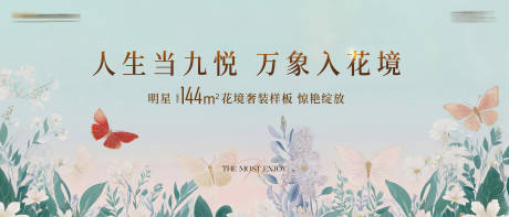 源文件下载【享设计】搜索编号：62730033682964611【开放主KV】