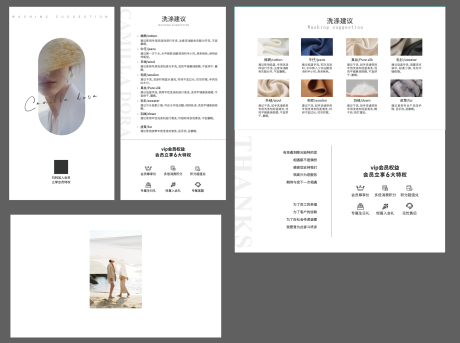 源文件下载【享设计】搜索编号：71420033569436249【售后卡片】