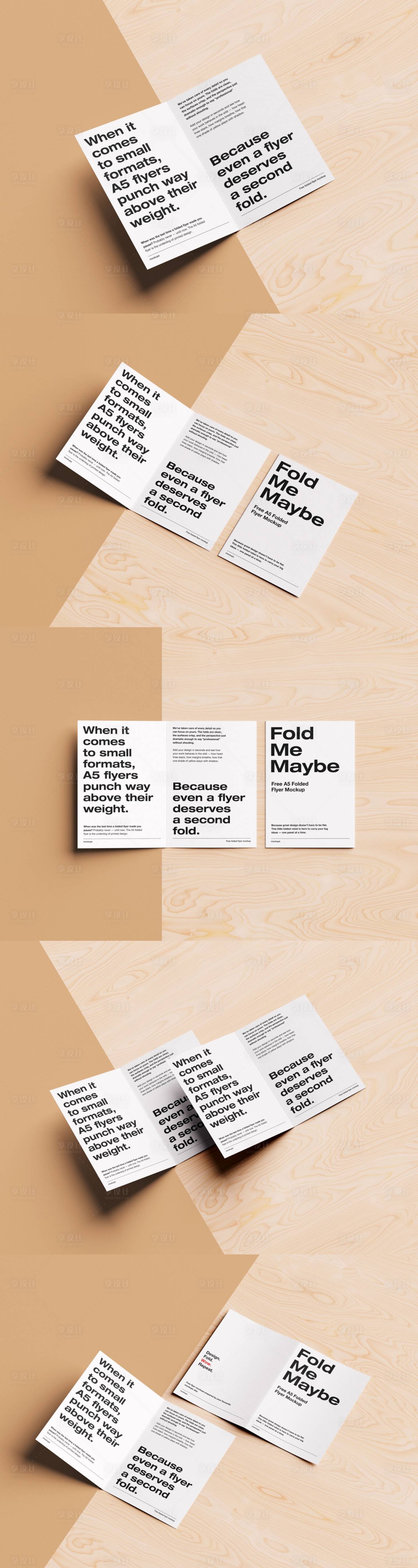 源文件下载【享设计】搜索编号：47870033434645886【两折页展示贴图样机】