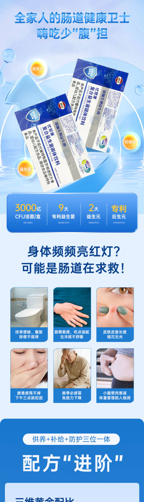 源文件下载【享设计】搜索编号：64780033756424370【电商产品详情页】